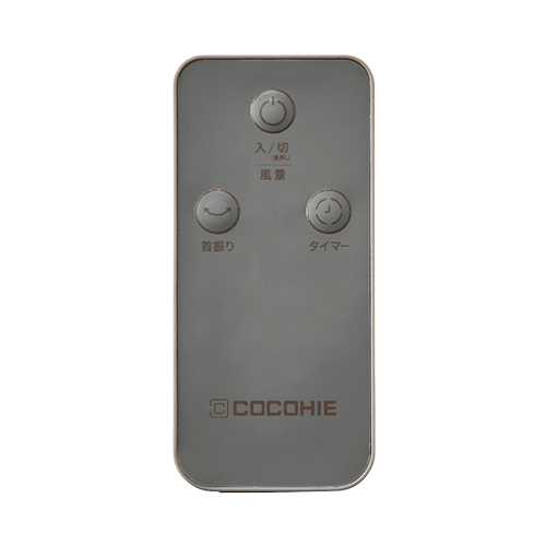 ここひえ 2025 リモコン付き　COCOHIE Amazon.co.jp : 【公式】【2025年版】 ここひえR7［ホワイト