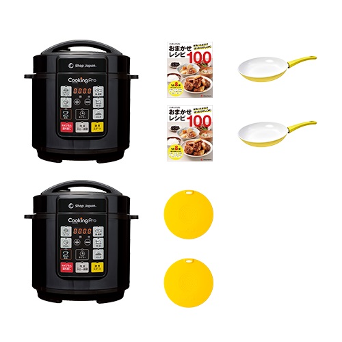 ＜Shop Japan(ショップジャパン)公式＞クッキングプロ Web限定2台セット(ブラック)材料を入れてボタンを押すだけ！ご飯も炊ける1台8役の電気圧力鍋「クッキングプロ」。