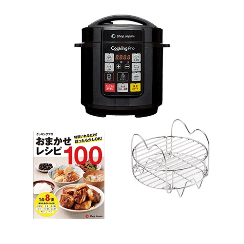 ＜Shop Japan(ショップジャパン)公式＞クッキングプロ スターターセット(ブラック)材料を入れてボタンを押すだけ！ご飯も炊ける1台8役の電気圧力鍋「クッキングプロ」。画像