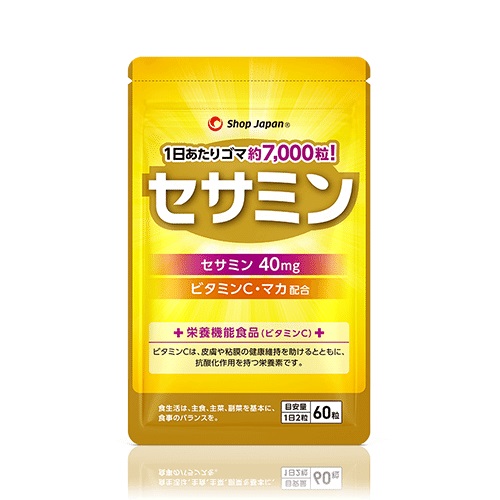 【公式】セサミン【定期便 初回特別価格】ゴマ一粒にたった１％未満しか含まれない希少成分セサミンをぎゅっと濃縮したサプリメント＜Shop Japan(ショップジャパン)公式＞