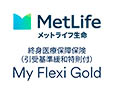 �I�g��Õۏ�ی� My Flexi Gold S�i�}�C �t���L�V�B �S�[���h�j