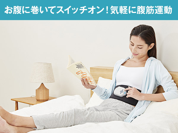 アクティブスレンダー お得な初回パッドもセット 送料無料 正規品 ショップジャパンEMS 腹筋マシーン 腹筋 マシーン 腹筋マシン 筋トレ ダイエット 器具