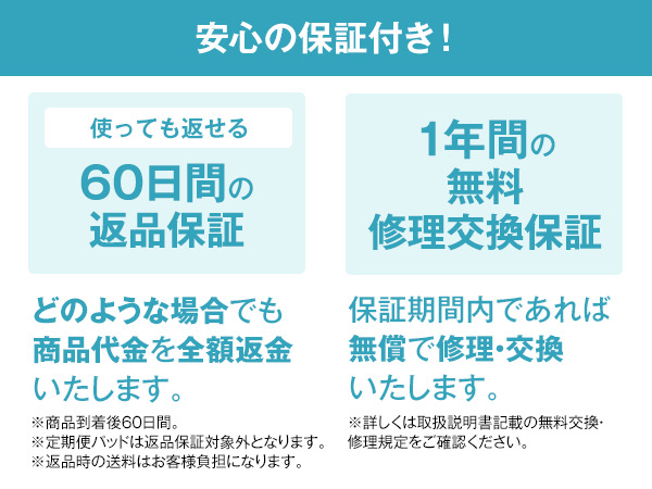 ショップジャパン正規品★シンプリーストレート★保証期間内