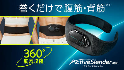 公式】アクティブスレンダーV2 360ベルト｜ショップジャパン テレビ