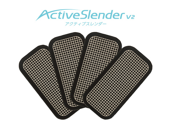 アクティブスレンダー パッドセット4袋 - エクササイズ用品
