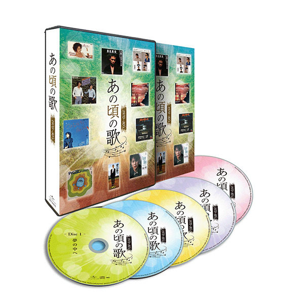 あの頃の歌 1970 80 S アノコロノウタ ショップジャパン 公式 テレビショッピング 通販 昭和名曲cdコレクション