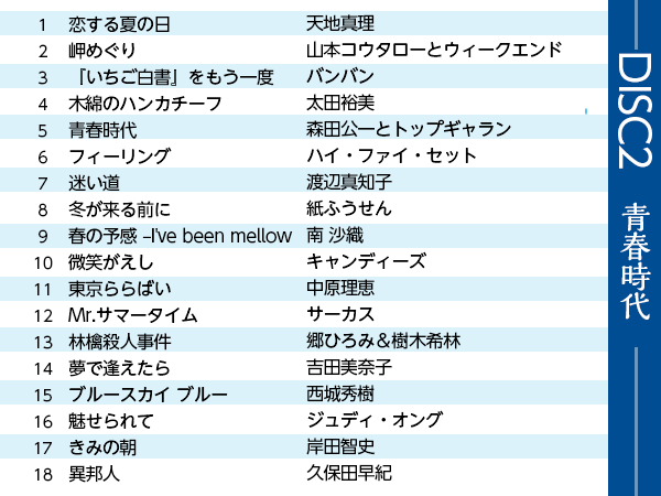 公式】|ショップジャパン テレビショッピング・通販 公式】|ショップジャパン テレビショッピング・通販