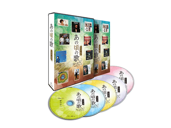 【公式】あの頃の歌 1970-80's（アノコロノウタ）｜ショップ
