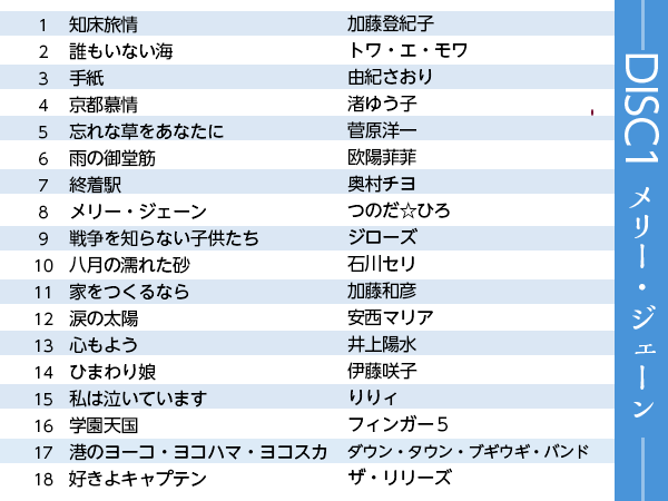 公式】|ショップジャパン テレビショッピング・通販 公式】|ショップジャパン テレビショッピング・通販