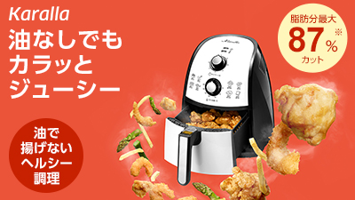 公式】｜ショップジャパン テレビショッピング・通販 