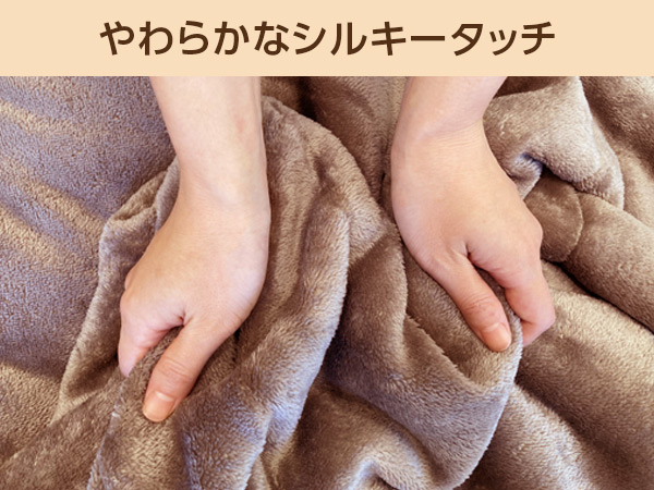 【新品未使用】MORIRINぬくぬく毛布140cm✖️190cm ２枚セット 新品未使用】MORIRINぬくぬく毛布140cm✖️190cm 2枚セット