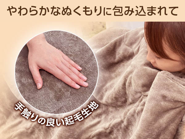 【新品未使用】MORIRINぬくぬく毛布140cm✖️190cm ２枚セット 公式】ぬくぬく毛布｜ショップジャパン テレビショッピング・通販