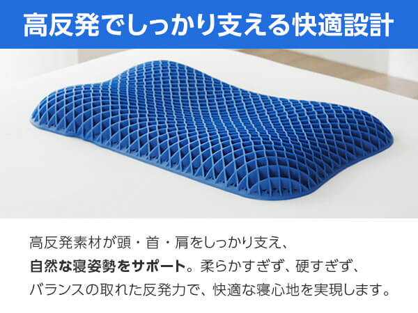 公式】トゥルースリーパー ゲルピロー｜サイズや種類、値段、口コミも