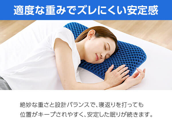 公式】トゥルースリーパー ゲルピロー｜サイズや種類、値段、口コミも