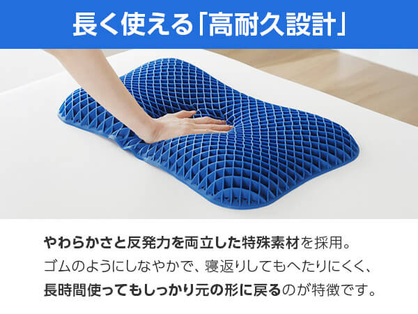 公式】トゥルースリーパー ゲルピロー｜サイズや種類、値段