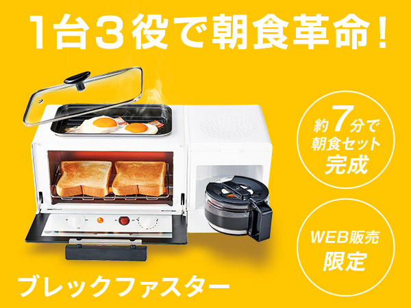 公式】｜ショップジャパン テレビショッピング・通販