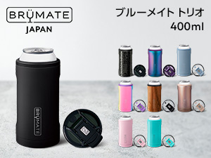 Br&uuml;Mate Trio（ブルーメイト トリオ）