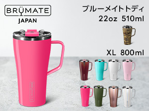 Br&uuml;Mate Toddy（ブルーメイト トディ）