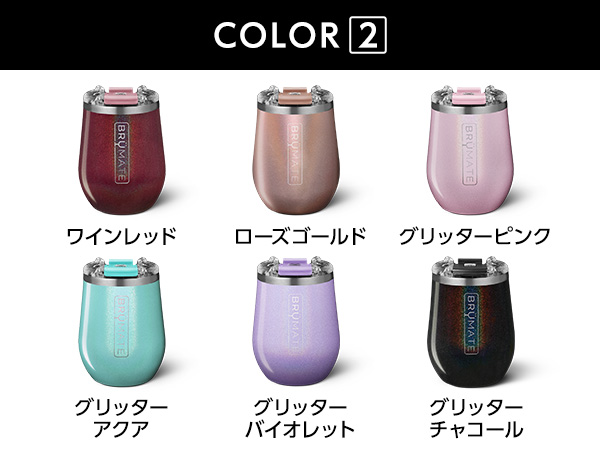 公式】BrüMate Uncork'd（ブルーメイト アンコークド）｜ショップ