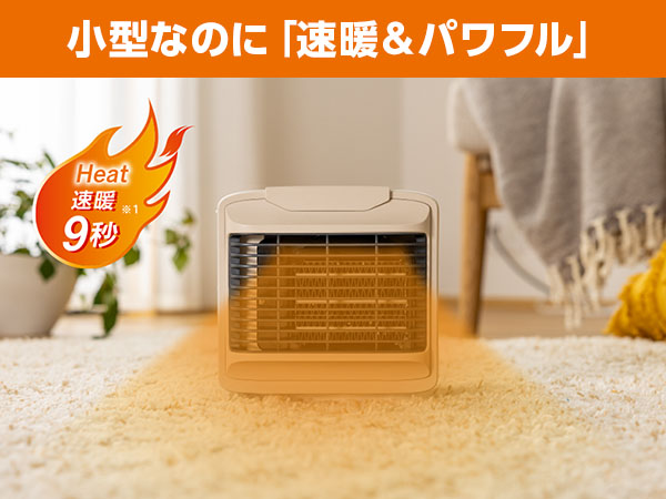 ショップジャパン ここだん ヒートクールワン | イオンスタイル