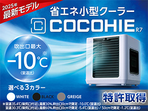 ショップジャパン 公式 テレビショッピング 通販