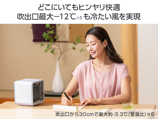 ここひえ R2 冷風扇 ショップジャパン 公式 テレビショッピング 通販 ここひえ R2 冷風扇 ショップジャパン 公式 テレビショッピング 通販