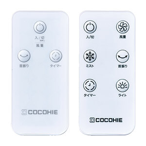 ここひえ 2025 リモコン付き　COCOHIE Amazon.co.jp : 【公式】【2025年版】ここひえタワー T2
