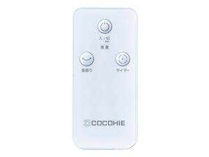 ここひえ専用リモコン