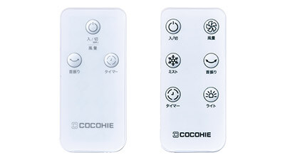 COCOHIE R7 冷却機 リモコン付き Amazon.co.jp : 【公式】【2025年版】 ここひえR7［ホワイト