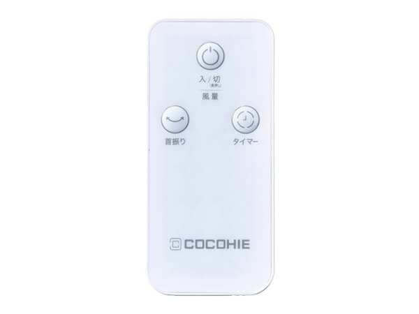 公式】ここひえ専用リモコン｜ショップジャパン テレビ