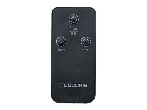 リモコンのここ 公式】ここひえ専用リモコン｜ショップジャパン テレビショッピング・通販