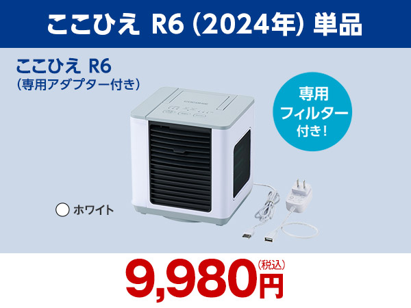 CCH6-00000_SET_002.jpg?r=5