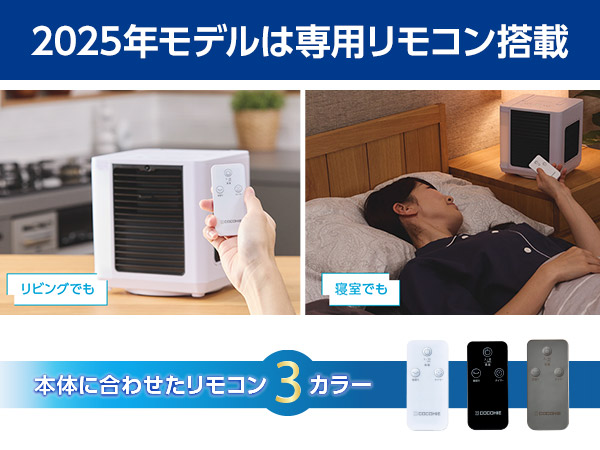 ここひえ r7 楽天市場】【送料無料】ここひえR7正規品 ショップジャパン公式 卓上
