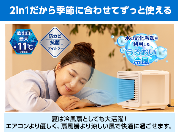 公式】ここひえホットプラス｜ショップジャパン テレビショッピング・通販