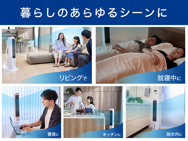 公式】ここひえ タワーT2（タワー型クーラー）｜ショップジャパン