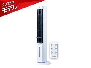 ここひえ タワーT2（タワー型クーラー）
