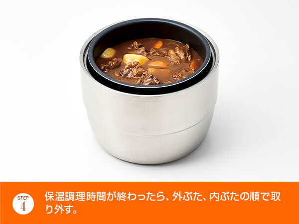 クッキングプロシリーズ専用 保温調理ポット ショップジャパン 公式 テレビショッピング 通販