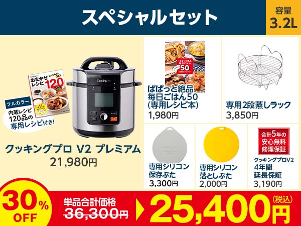 ショップジャパン【公式】テレビショッピング・通販
