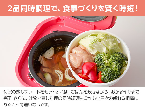 公式】クッキングプロ 炊飯ジャー｜ショップジャパン テレビ