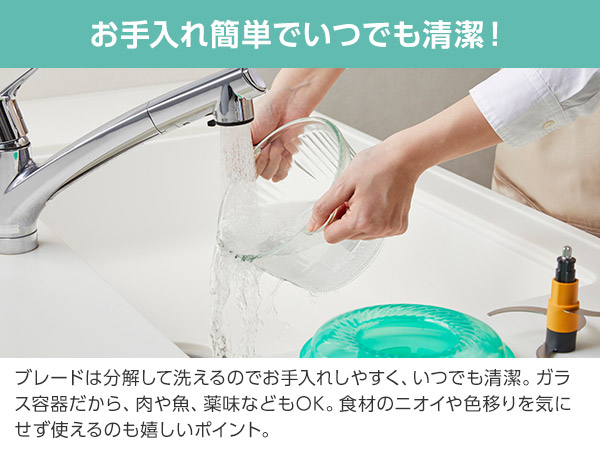 公式】クッキングプロ フードプロセッサー｜ショップジャパン テレビ
