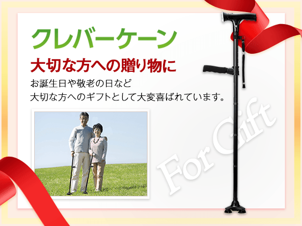 公式】クレバーケーン（三点杖）｜ショップジャパン テレビ