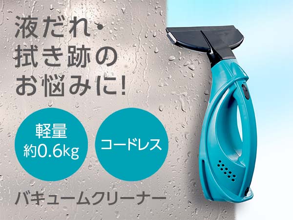 バキュームクリーナー ショップジャパン 公式 テレビショッピング 通販 掃除機