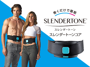 公式】スレンダートーン コア｜ショップジャパン テレビショッピング・通販