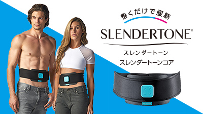 公式】スレンダートーン コア｜ショップジャパン テレビショッピング・通販