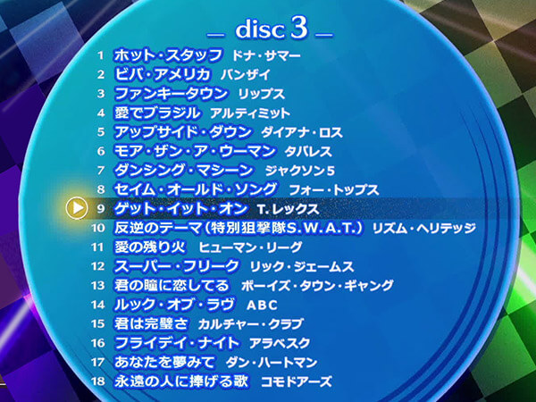 懐かしのディスコミュージック！】永遠のディスコ・ヒッツ CD5枚