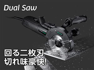 DUS0-00000_hero_s_300_225.jpg?r=19