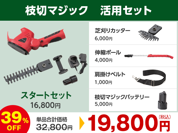 公式】｜ショップジャパン テレビショッピング・通販