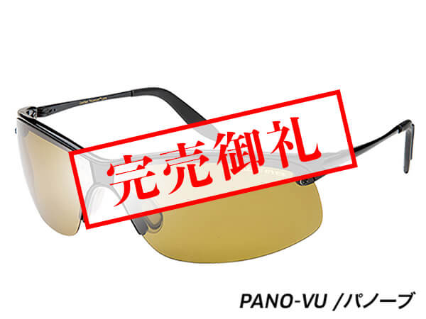 公式】イーグルアイズ｜ショップジャパン テレビショッピング・通販