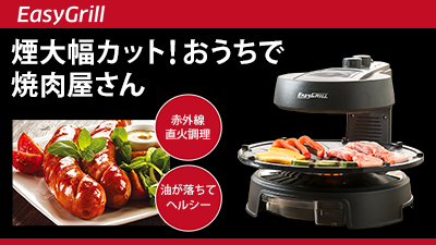 公式】｜ショップジャパン テレビショッピング・通販 