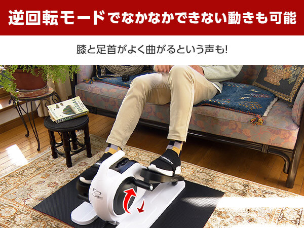 ELLIPSE エリプス　前後セット 公式】ナイスデイ エリプス｜ショップジャパン テレビショッピング・通販